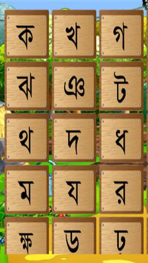 KBM Borno Mala screenshot 3