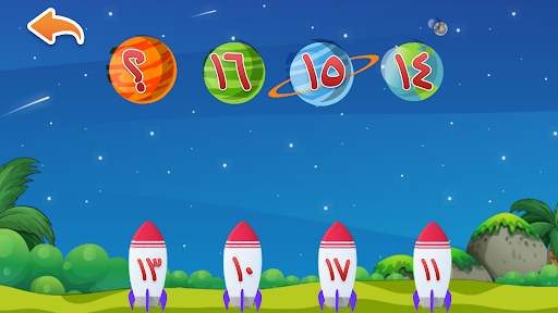Arabic numbers and addition screenshot 6