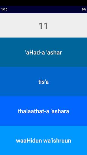 Arabic Number Whizz screenshot 4