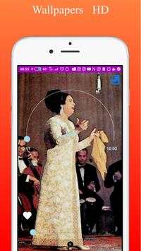 music Oum Kalthoum screenshot 1