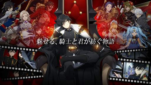 ロードオブヒーローズ screenshot 2