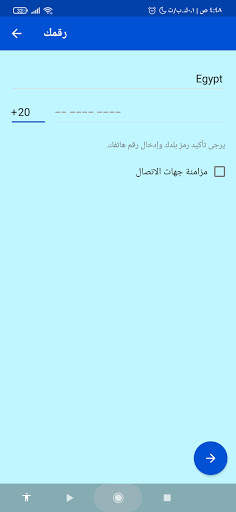 Telagram Lite screenshot 7