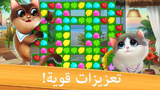 Meow Match 10 تصوير الشاشة