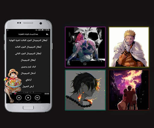 Anime Music (offline) screenshot 6