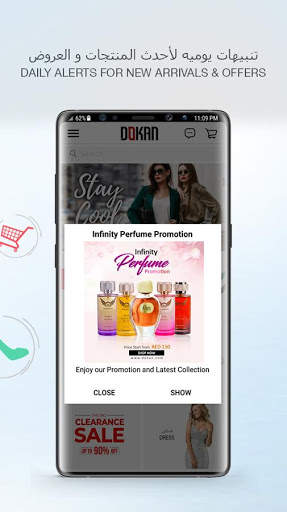 Dokan.com - Online Shopping screenshot 6