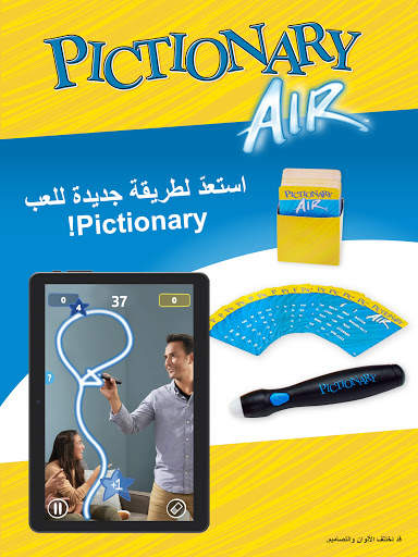 Pictionary Air™ 6 تصوير الشاشة
