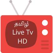 Tamil Live TV Channel
