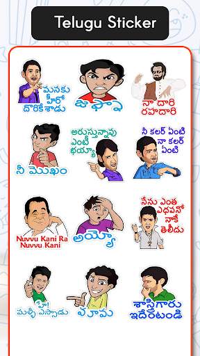 Telugu Sticker For Whatsapp - Telugu WAStickerApps screenshot 8
