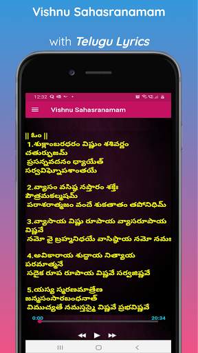 Vishnu Sahasranamam with Lyrics screenshot 2