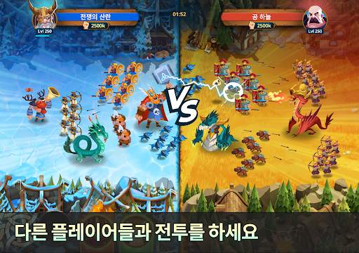 게임 오브 네이션: 에픽 디스코드 screenshot 11
