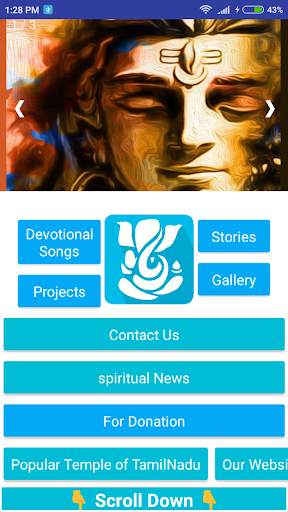 Aalan screenshot 1