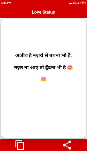 Hindi Status 2022 Offline screenshot 5