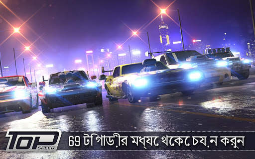 Top Speed: Drag & Fast Racing screenshot 5