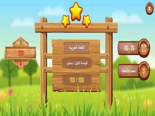 خذ الكتاب 19 تصوير الشاشة