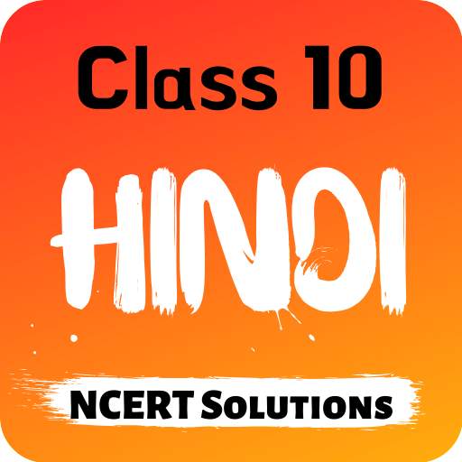 Class 10 Hindi Books NCERT Solutions 1