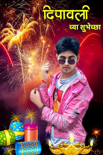 Diwali Photo Frame screenshot 2
