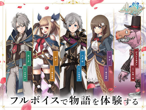 アルケミアストーリー MMORPG screenshot 14