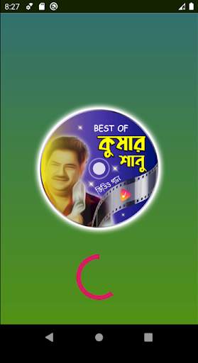 জনপ্রিয় সব কুমার শানুর গান | Hit Kumar Sanu Songs screenshot 2