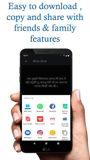 Hindi Quotes & Status screenshot 5