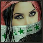 رسائل حب عراقية on 9Apps