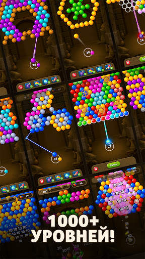 Bubble Pop Origin! Puzzle Game скриншот 4