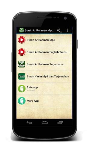 Surah Ar Rahman Mp3 Translation screenshot 1