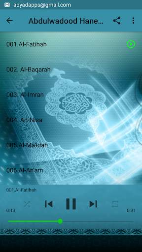 Abdulwadood Haneef Holy Quran mp3 screenshot 2