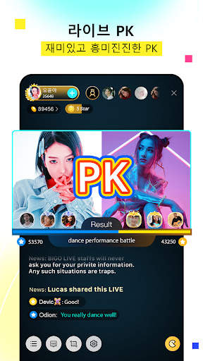 BIGO LIVE Lite – Live Stream screenshot 5