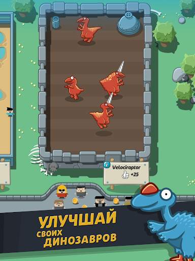 Crazy Dino Park скриншот 4