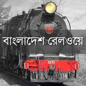 BD TRAIN TICKET on 9Apps