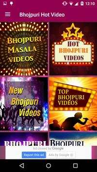 Bhojpuri Hot Video screenshot 2