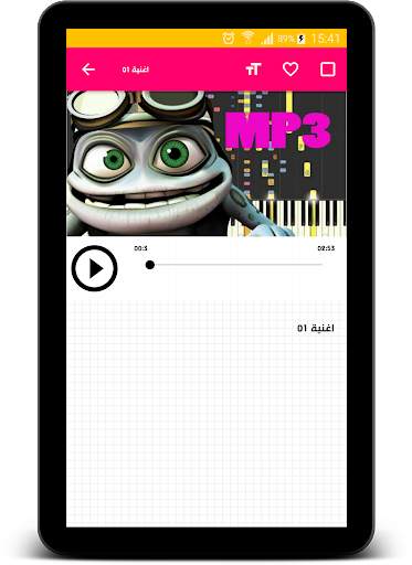 Crazy Frog Songs without Internet screenshot 6