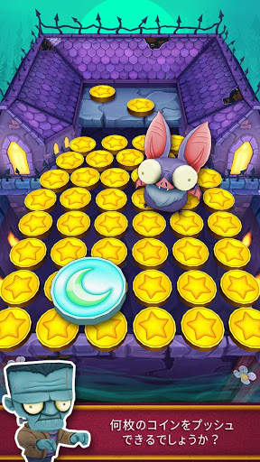 Coin Dozer: Haunted screenshot 1