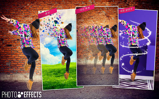 Photo Effects - 네온 사진, 사진 필터 screenshot 1