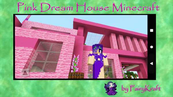 Pink Mansion map for Minecraft screenshot 1