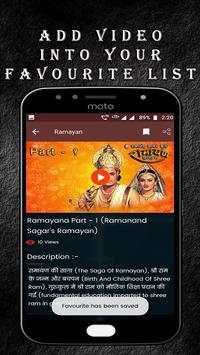 Ramayan screenshot 5
