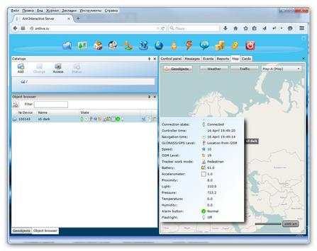 GPS Tracker Camera+Microphone screenshot 5