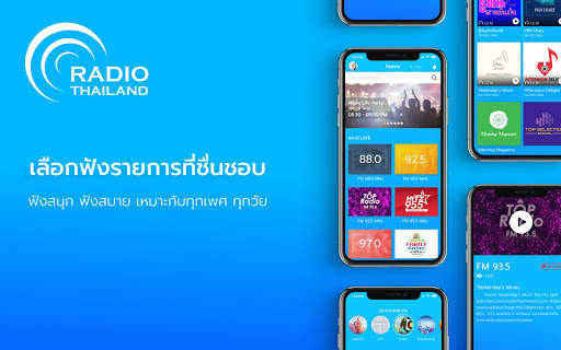 Radio Thailand PRD screenshot 3
