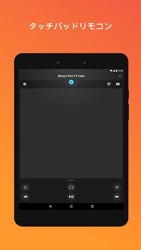Amazon Fire TV screenshot 4