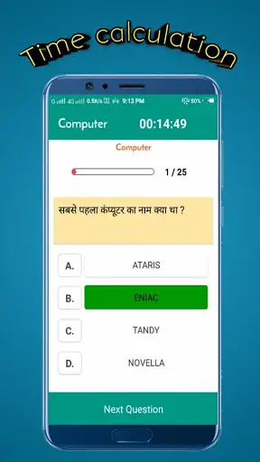 GK Quiz App-Gk Study Quiz App in Hindi screenshot 6