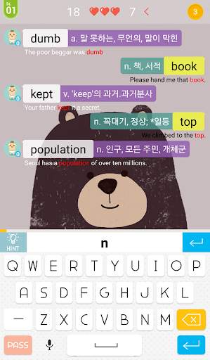 영어 끝말잇기 screenshot 8