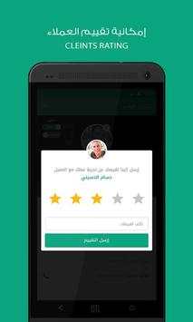 NKM Saudi Arabia - Provider screenshot 4
