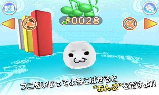 Touch! Funi screenshot 3