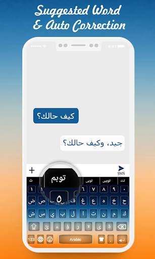 Arabic Keyboard 2020: Arabic Typing Keyboard स्क्रीनशॉट 3