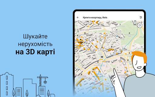 DOM.RIA — нерухомість України скриншот 12