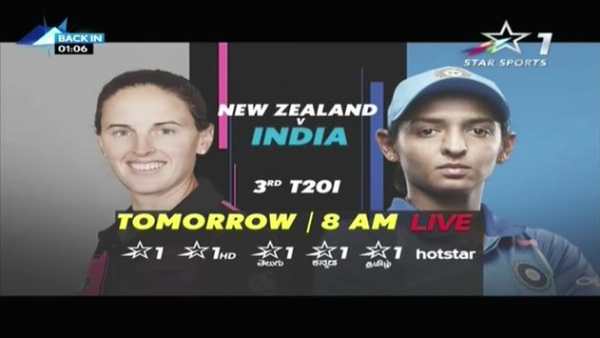 Star Sports - Live Cricket TV screenshot 3