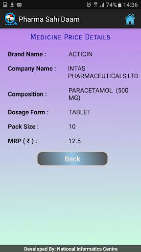 Pharma Sahi Daam скриншот 5