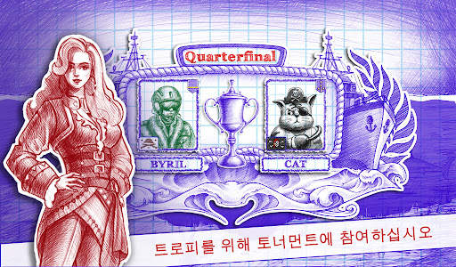 Sea Battle 2 screenshot 6