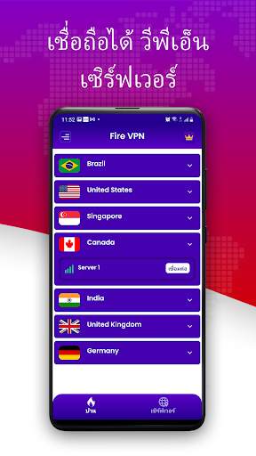 Fire VPN - Vpn Proxy Browser screenshot 2