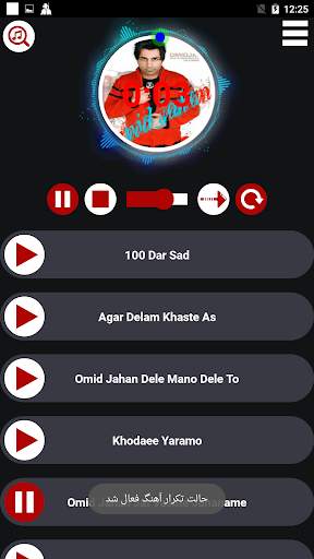 گلچین امید جهان با کیفیت عالی screenshot 3